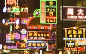 香港の街 HDの壁紙